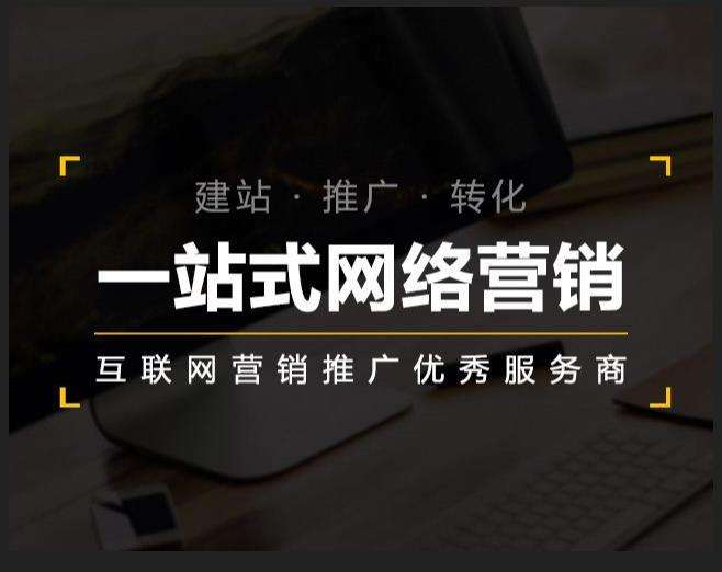 盂县企业如何怎么利用网络推广抓取潜在客户