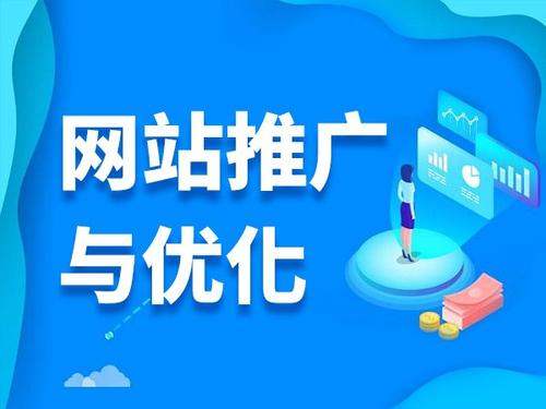 盂县电商类网络推广如何做才有更好的效果