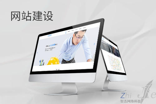 盂县网站建设公司分析网页设计如何提升吸引力