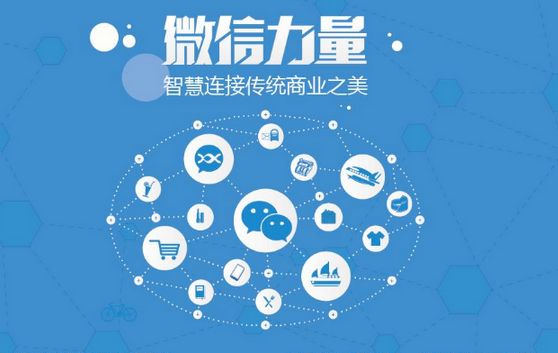 盂县微信开发可以帮助企业解决哪些难题？如何做呢？