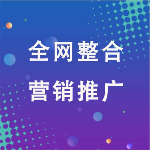 盂县企业网络推广老是没有客户的原因是什么呢