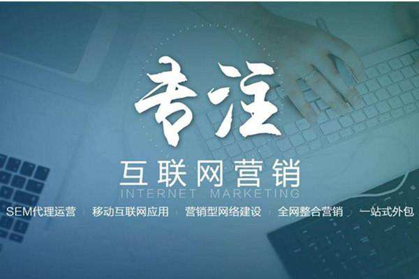 盂县电商行业做网络推广需要具备的条件有哪些