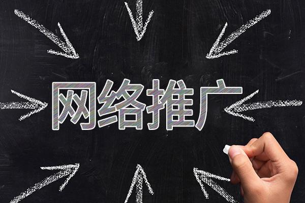 盂县网络推广公司介绍几个企业软文推广的发布平台
