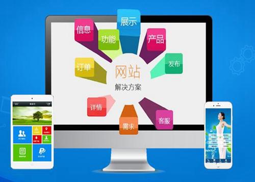 盂县如何进行网站设计才能突出产品的优势